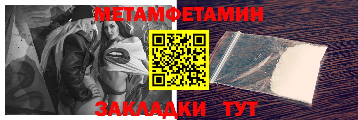 АМФЕТАМИН 97%  Amphetamine  АМФ    ссылки  Вход с VPN  Феодосия 