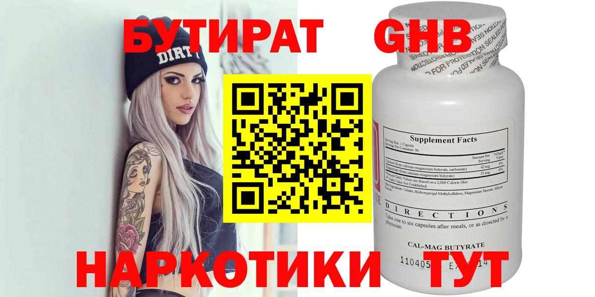 Псилоцибиновые грибы Феодосия