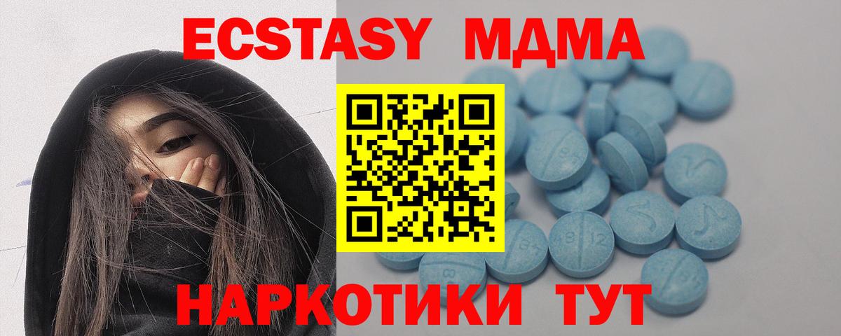 Экстази диски Феодосия