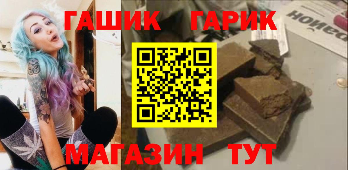 ГАШИШ убойный Феодосия