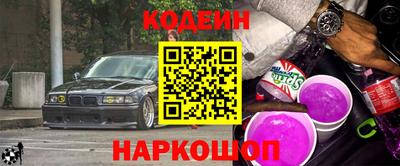 синтетический гашиш Малгобек