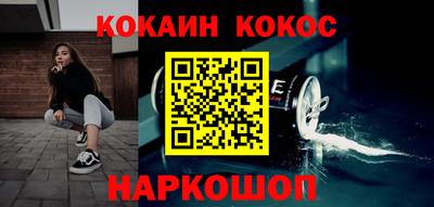 бутик Моздок
