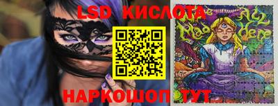 бутик Моздок