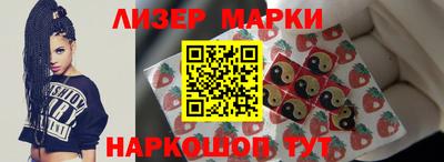 spice Можга