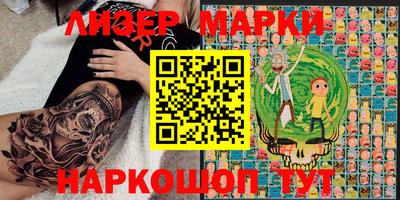 первитин Мариинск