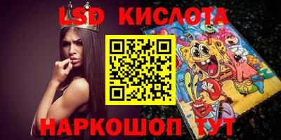 кокаин перу Малоярославец