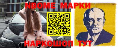 синтетический гашиш Малгобек