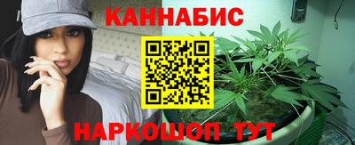 синтетический гашиш Малгобек