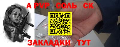 бутик Моздок