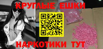 тгк Можайск