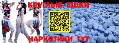 бутик Моздок