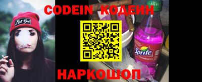 синтетический гашиш Малгобек