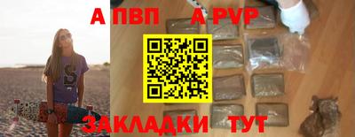 первитин Мариинск