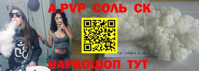 синтетический гашиш Малгобек