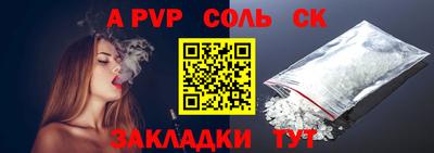 первитин Мариинск