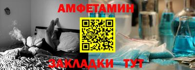 тгк Можайск