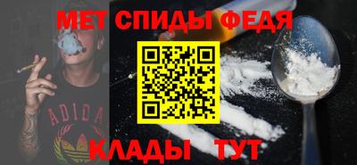 первитин Мариинск