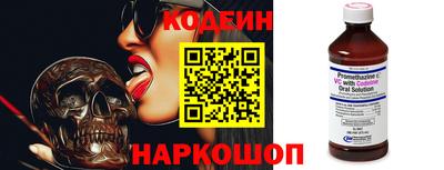 первитин Мариинск