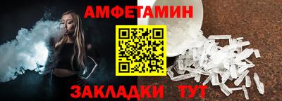 синтетический гашиш Малгобек