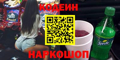 первитин Мариинск
