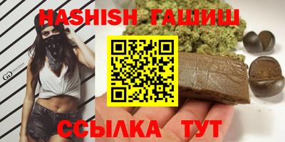 бутик Моздок