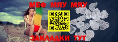 тгк Можайск