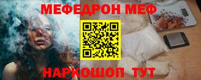 тгк Можайск
