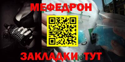 тгк Можайск