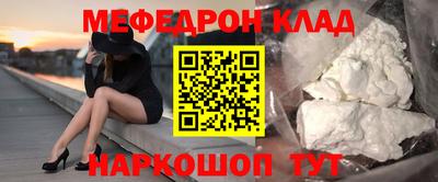 синтетический гашиш Малгобек