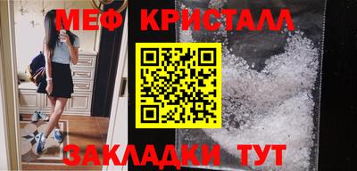 синтетический гашиш Малгобек
