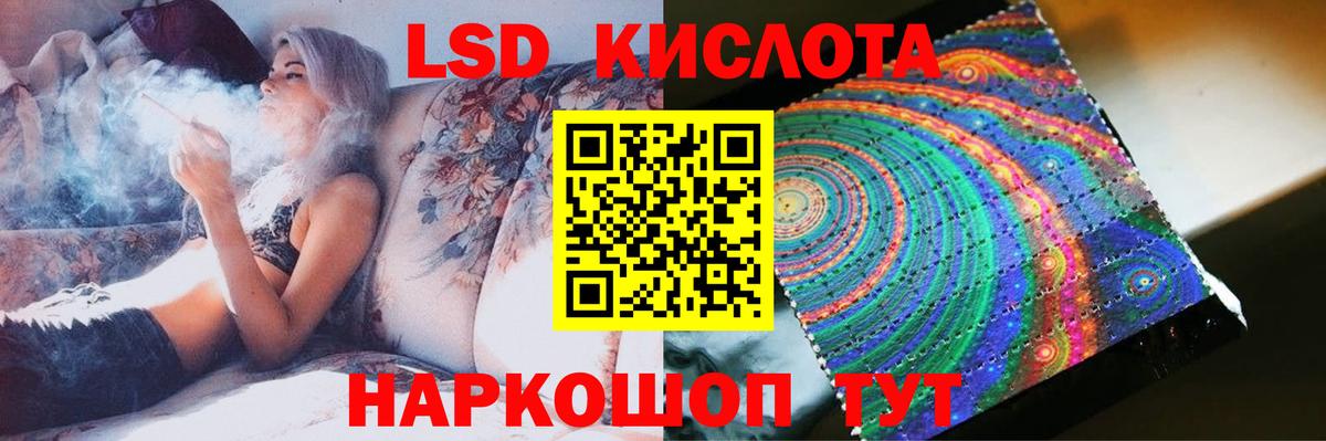 Феодосия  ЛСД экстази кислота  LSD-25 экстази  Вход с VPN 
