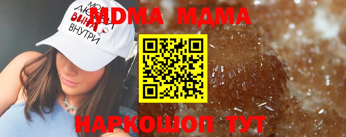 Канабис  ГАШИШ  Cocaine  Меф МЯУ МЯУ кристаллы  Лсд 25  Вход с VPN  Феодосия  Метамфетамин 