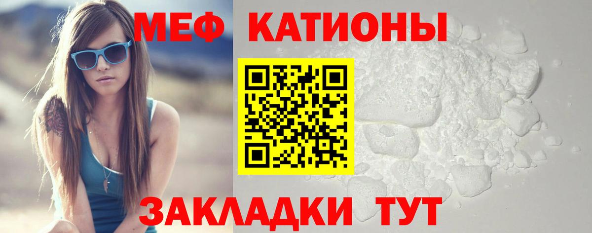 ссылка на мегу   Меф mephedrone  Мефедрон  Мефедрон VHQ  Вход с VPN  Феодосия 
