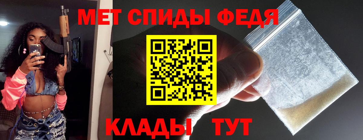 МЕТАМФЕТАМИН Methamphetamine Феодосия
