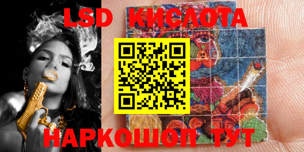Марки 25I-NBOMe 1,5мг  Вход с VPN  Феодосия 