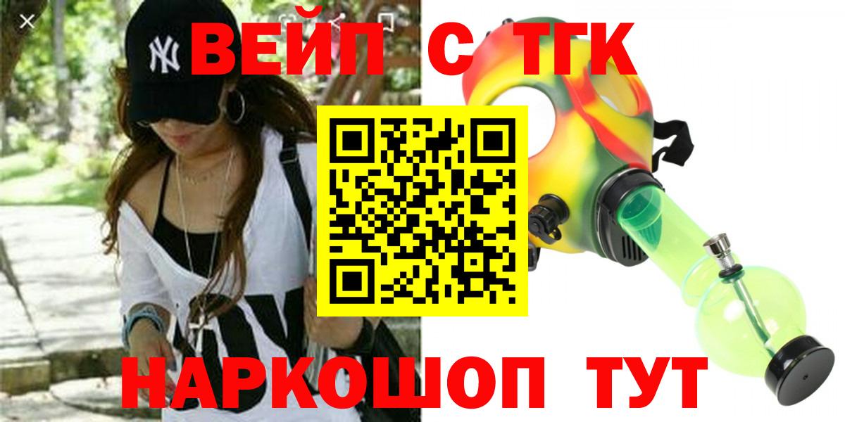 Дистиллят ТГК Wax  Вход с VPN  Дистиллят ТГК гашишное масло  Феодосия 