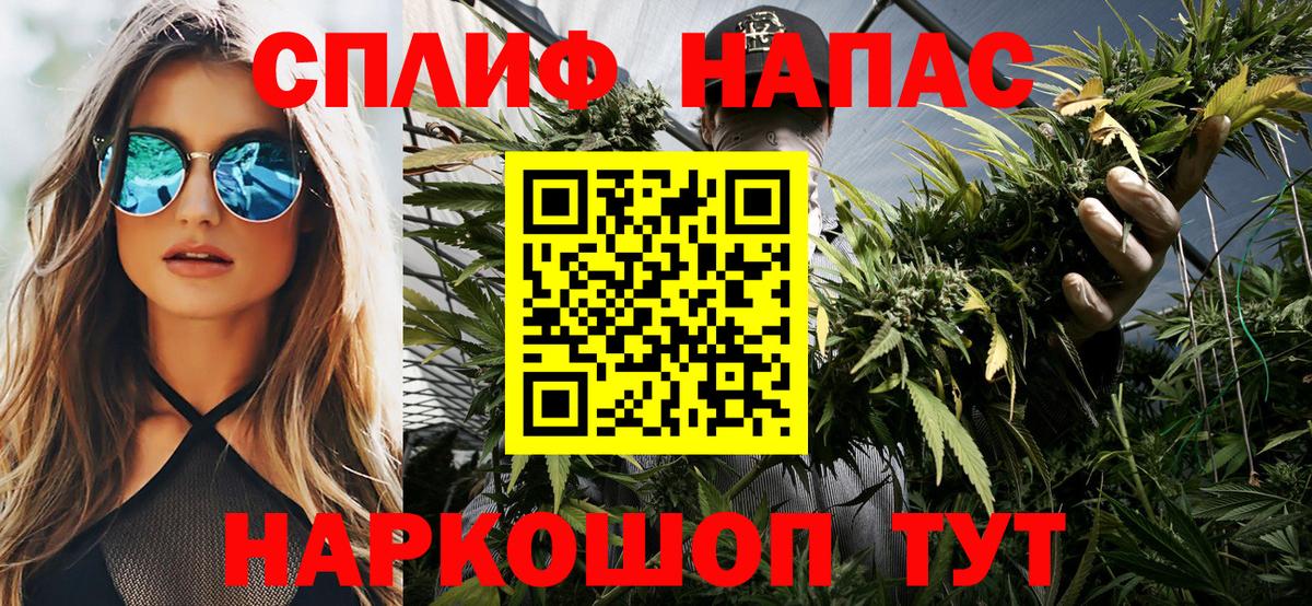 Канабис сатива  Марихуана конопля  Вход с VPN  Феодосия  МАРИХУАНА MAZAR 